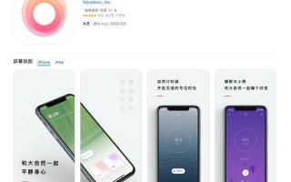 iPhone手机中6款堪称神器的APP，让你的苹果手机变得更加好用