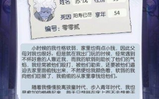 无极仙途地府判鬼怎么玩