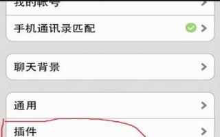 微信备份通讯录在哪 微信备份通讯录在哪