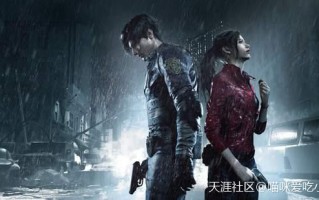 《生化危机2重制版》克莱尔变凤姐 鞋拔子脸看哭网友(转载) 《生化危机2重制版》克莱尔变凤姐 鞋拔子脸看哭网友(转载)