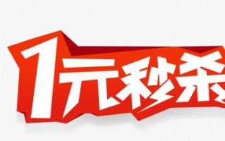 抖音直播新规严打违规带货行为,你一定要知道! 抖音直播新规严打违规带货行为,你一定要知道!
