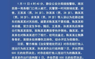 王思聪打人后行政拘留为什么能暂缓执行？罗翔科普