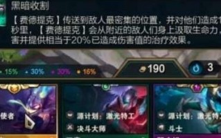 金铲铲之战S8稻草人怎么玩 金铲铲之战S8稻草人怎么玩