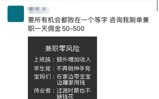 朋友圈别乱发广告了!微信治理恶意营销行为:处理9万个账号 朋友圈别乱发广告了!微信治理恶意营销行为:处理9万个账号