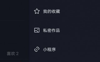 要怎么开通直播间 要怎么开通直播间