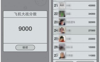 微信5.0打飞机游戏怎么玩 微信5.0打飞机游戏怎么玩