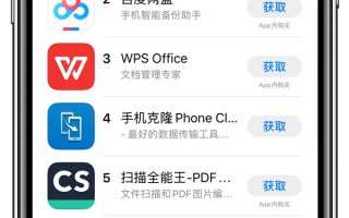 苹果手机怎么添加倒数日小组件 苹果手机怎么添加倒数日小组件
