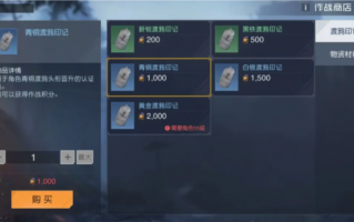 黎明觉醒渡鸦头衔怎么升级 黎明觉醒渡鸦头衔怎么升级