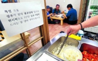 韩国生菜涨到200韩元一片 物价增速创近24年最高纪录:韩网友直呼吃不消 韩国生菜涨到200韩元一片 物价增速创近24年最高纪录:韩网友直呼吃不消