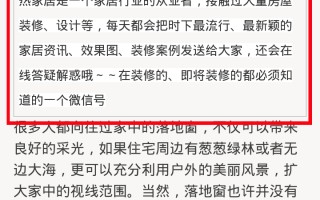 关于微信素材制作的一些问题，还请大咖们帮忙，看看是怎么做的教教小弟