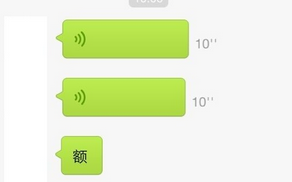 为什么微信语音只能发10秒 为什么微信语音只能发10秒