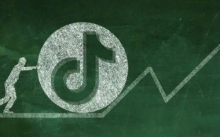 抖音如何养出高权重账号 抖音如何养出高权重账号