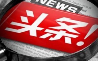 有什么学习知识和看优质资讯的app? 有什么学习知识和看优质资讯的app?