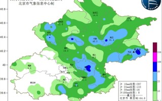 实拍北京“暴雨模式”：坐在车内 什么都看不见