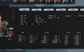 鬼谷八荒收徒攻略 鬼谷八荒收徒攻略