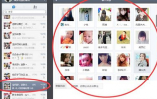 微信群怎么@所有人 微信群怎么@所有人