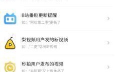 为什么很多款资讯app都越来越像? 为什么很多款资讯app都越来越像?