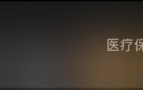 autosleep怎样重新播放介绍 autosleep怎样重新播放介绍