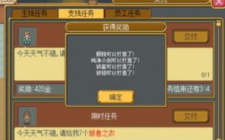 英雄迷宫冒险各难度通关攻略