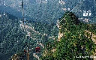 张家界最新旅游攻略游记(精华完整版图文) 张家界最新旅游攻略游记(精华完整版图文)