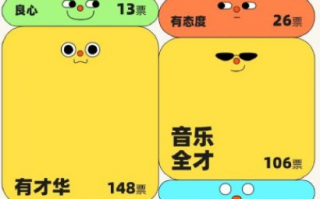网易云音乐性格泡泡怎么关掉 网易云音乐性格泡泡怎么关掉