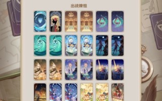 原神七圣召唤剑鬼扩散流怎么玩 原神七圣召唤剑鬼扩散流怎么玩