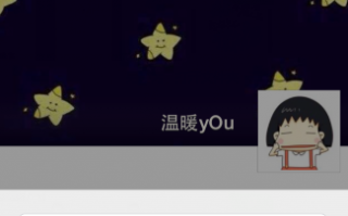 微信小尾巴怎么显示iphone6 plus 微信小尾巴怎么显示iphone6 plus