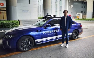 小米汽车售价曝光：最高突破30万 将自建工厂打造
