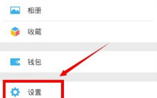 微信朋友圈分组怎么设置 微信朋友圈分组怎么设置