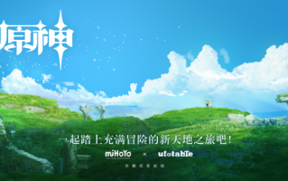 《原神》官宣动画化！携手飞碟社 宣传片公布