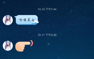 批马甲来818我是怎么因为微信公众号推广遇到骗子的 批马甲来818我是怎么因为微信公众号推广遇到骗子的
