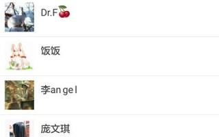 微信群聊人太多怎么快速艾特别人 微信群聊人太多怎么快速艾特别人