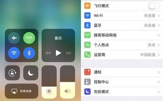 苹果iOS11正式版上你不太容易发现的两个新变化