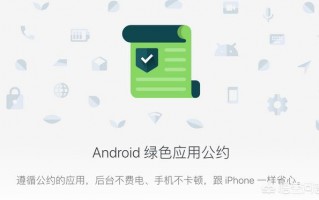 你觉得国内有哪些良心Android App，为什么？