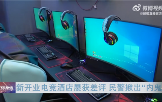 电竞酒店电脑安装RTX 3060显卡还总卡 竟是网管在挖矿