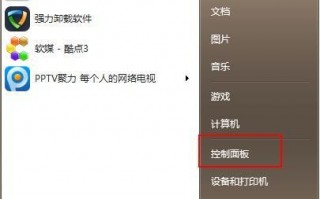 win7免费升级win10教程 win7免费升级win10教程