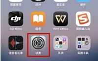 苹果手机短信拦截功能在哪关闭 苹果手机短信拦截功能在哪关闭