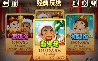 微信欢乐斗地主怎么送豆 微信欢乐斗地主怎么送豆