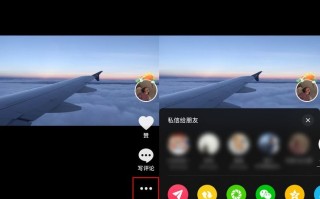抖音怎么去掉视频水印 抖音怎么去掉视频水印