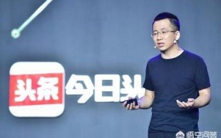资讯类app采用的推荐算法是否会使用户接收的信息过于局限,是否容易造成沉迷? 资讯类app采用的推荐算法是否会使用户接收的信息过于局限,是否容易造成沉迷?