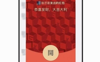 新年微信红包封面领取攻略 谁还没有几个红包皮呢？