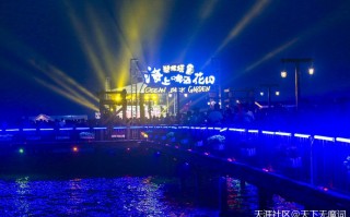 碧螺塔,夜色中的海上迷城——2018年北戴河碧螺塔海上酒吧公园攻略 碧螺塔,夜色中的海上迷城——2018年北戴河碧螺塔海上酒吧公园攻略