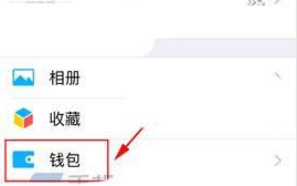 微信志愿者服务在哪里报名 微信志愿者服务在哪里报名