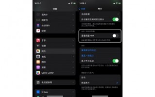 iPhone13关闭拍照自动补光的方法 iPhone13关闭拍照自动补光的方法