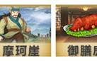 《江湖侠客令》攻略篇-游戏玩法一览 《江湖侠客令》攻略篇-游戏玩法一览