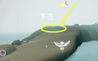 光遇潜海季第二个任务怎么做 光遇潜海季第二个任务怎么做