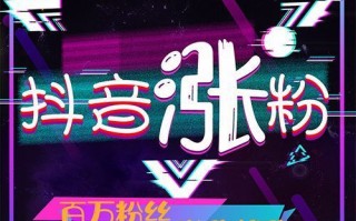 抖音人设定位7大要素 抖音人设定位7大要素
