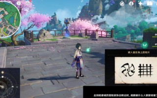 原神稻妻世界终末番的任务攻略 原神稻妻世界终末番的任务攻略