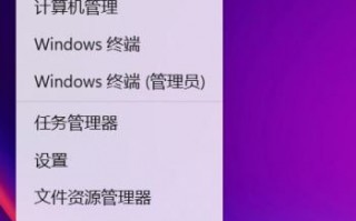 Win11怎么查看设备管理器 Win11怎么查看设备管理器