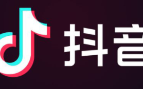 抖音私信被系统封禁是什么原因 抖音私信被系统封禁是什么原因